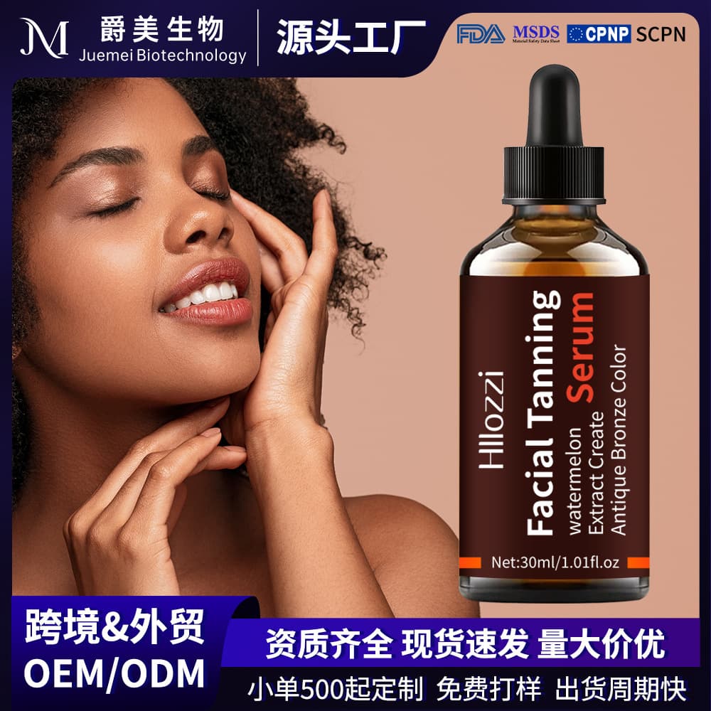 Foreign trade tanning oil, tanning oil, sun-free full body facial care, tanning skin color, cross-border tanning oil