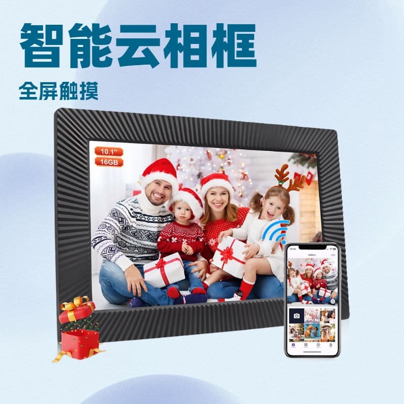 Cross-border New 10-inch Cloud Photo Frame Uhale WiFi Digital Frame, Smart Electronic Album for Remote Photo Sending