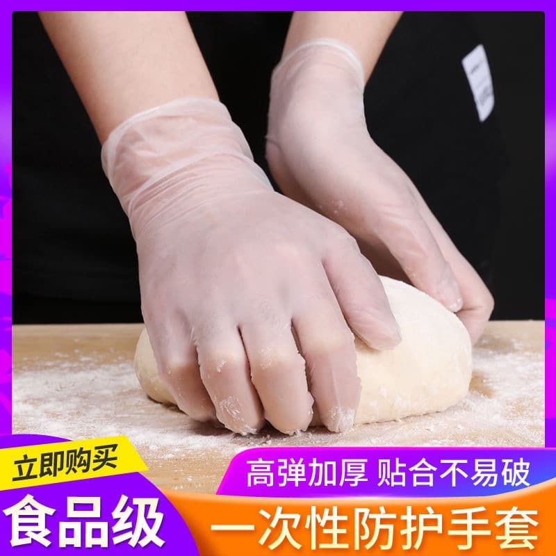 50 pcs/box Disposable PVC Gloves Latex Rubber Tattoo Thickened Wear-resistant Protective Waterproof Anti-slip Special