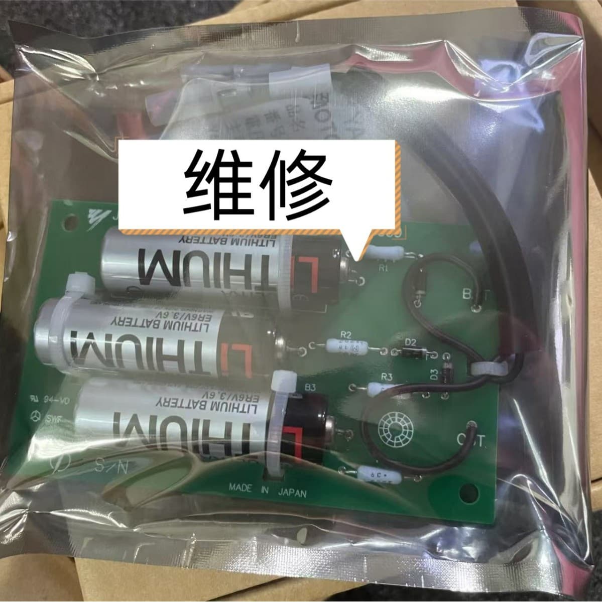 Robot Battery Board JARCR-XIS01REV - Price Negotiable