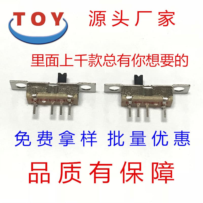 SS13D09 Three-Position Toggle Switch Factory Wholesale Price Discount SS13D07 with Ears Vertical Slide Switch