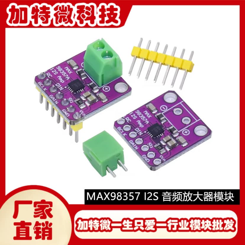 MAX98357 I2S Audio Amplifier Module: Unfiltered Class-D Amplification, Supports ESP32 and Raspberry Pi