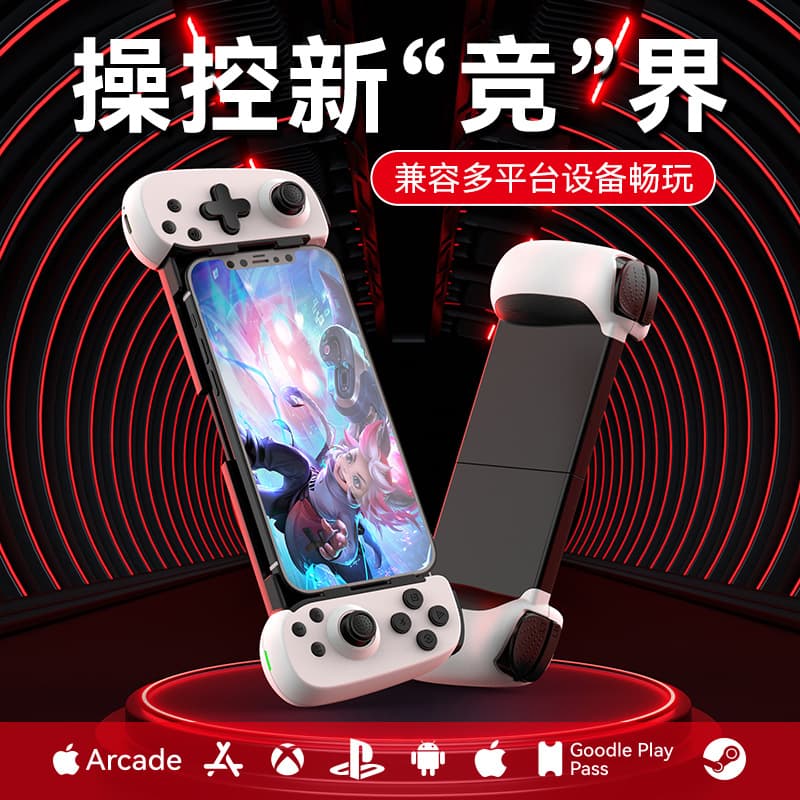 D6 Wireless Bluetooth Game Controller Double Hall Sensor for Mobile Phone Computer Switch NS Android iOS Vibration Function