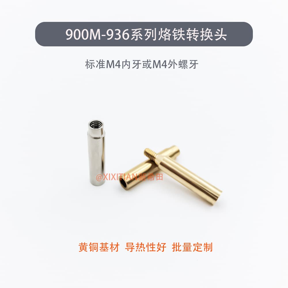 936 soldering iron adapter for pyrography, gourd burning, carving tool, converts soldering iron to pyrography tip