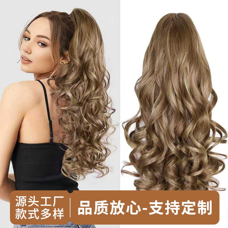 European and American Style Highlight Wavy Hair Clip Ponytail Wig, High-Temperature Fiber Water Wave Long Ponytail Hair Bundle, Long Curly Ponytail