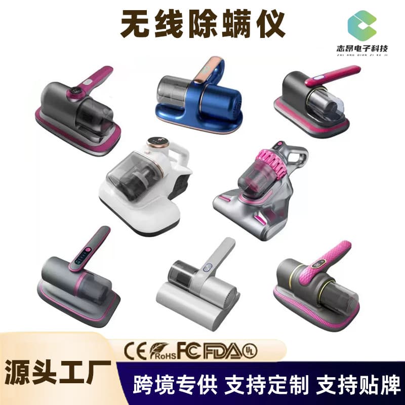 Cross-border dual cup mite removal device with ultrasonic mite removal, strong suction UV sterilization machine, handheld convenient cordless vacuum