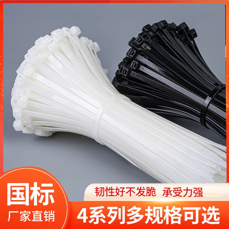 Self-locking nylon cable ties, 4X200A, 500A standard plastic buckles, strong binding, large size cable ties, free shipping.