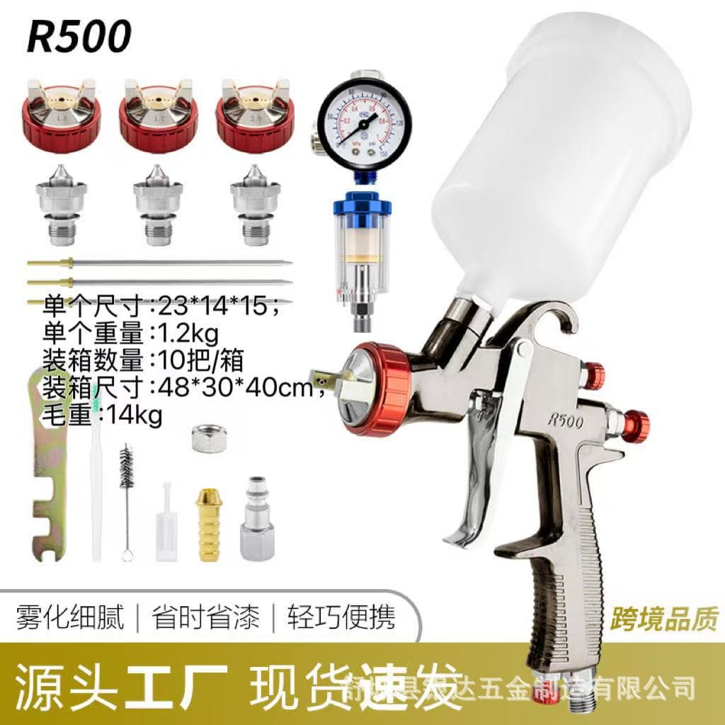Best-selling Cross-border Spray Paint Gun Upper Cup, Fine Atomization Topcoat Auto Bodywork Spray Gun, Gravity-fed Pneumatic Paint Sprayer