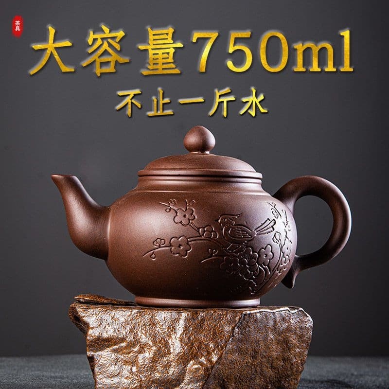 Yixing Zisha Teapot Large Size Brewing Pot Single Pot Large Capacity Ceramic Handmade Kung Fu Tea Set Tea Cup