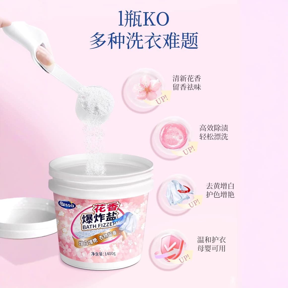 Oxygen Bleach Laundry Stain Remover for Baby Clothes, Color-Safe Whitening Powder, Whitening Agent for White Clothes, Original Stain Remover