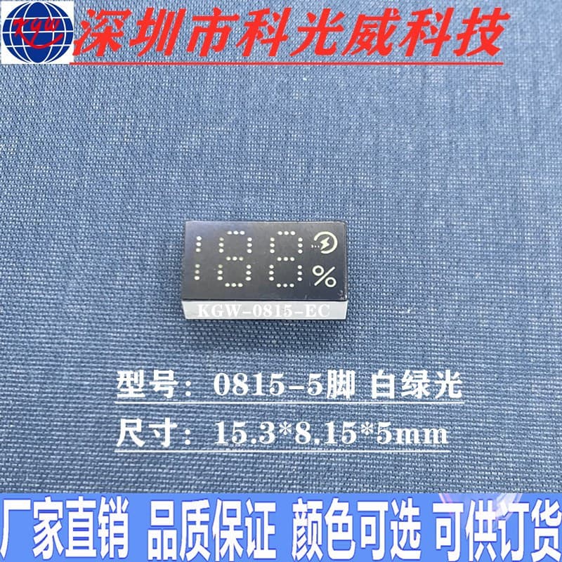 Manufacturer supplies 188 digital tube power banks and mobile power banks with white and green dual-color displays.