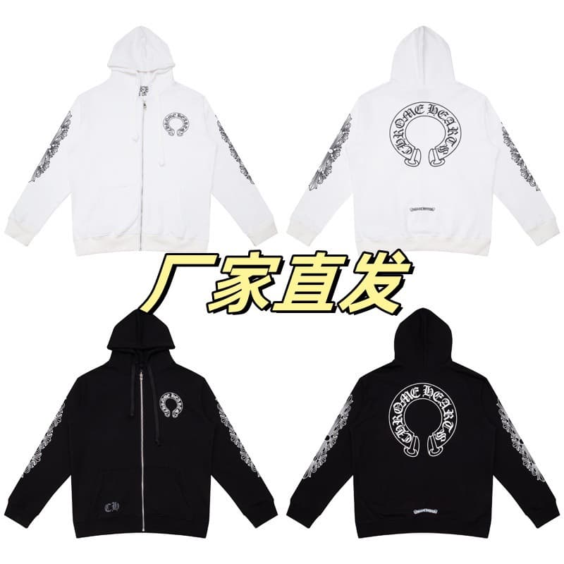 Cross-border foreign trade trendy brand Chrome Heart Crozier zipper cardigan hooded sweatshirt in stock casual and versatile