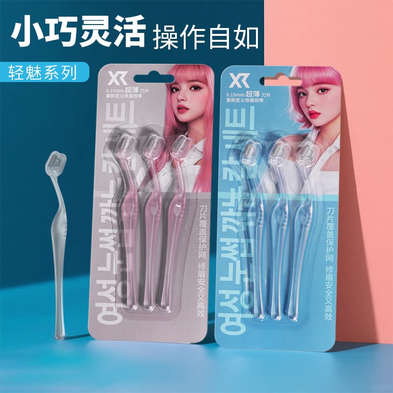 Shurmei 3-Piece Short Head Eyebrow Razor Set, Women's Exclusive Compact Portable Safe Eyebrow Razor Makeup Tool