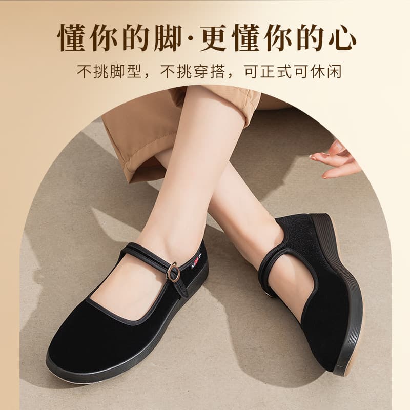 Old Beijing Cloth Shoes Women's Flagship Store Official Long-Standing Non-Fatigue Work Shoes Black Anti-Slip Soft Sole Plus Size Mother Shoes