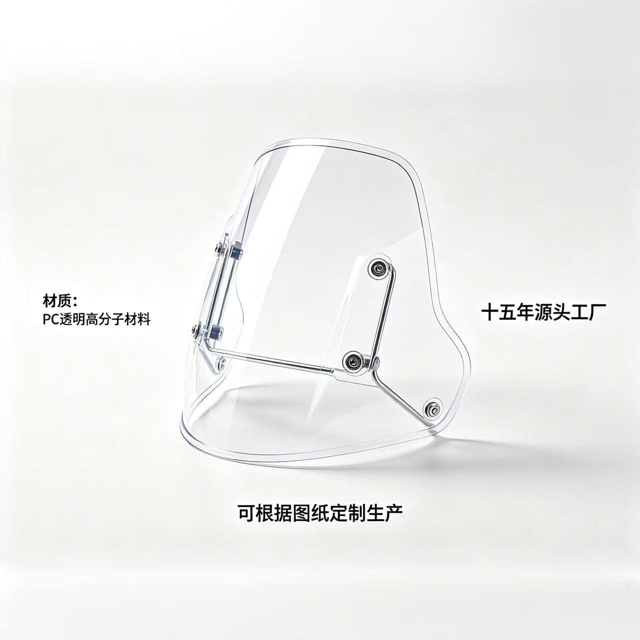 Electric Scooter Motorcycle Windshield Transparent PC Material Front Windshield Model Per Drawing Source Factory