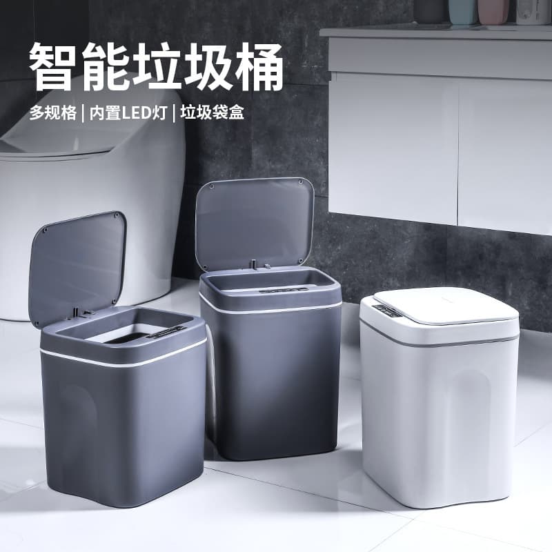 New Smart Trash Can, Bathroom Induction Waterproof Trash Can, Plastic Creative Smart Home Trash Can Wholesale