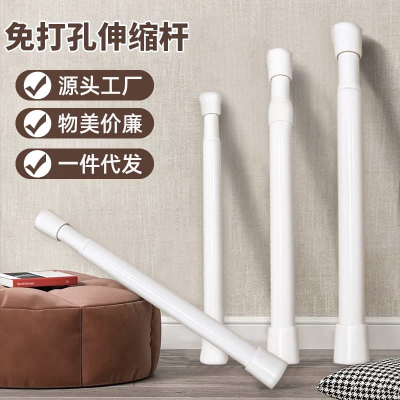 No-drill installation telescopic rod, mini small storage retractable rod, shower curtain rod, curtain rod, thin clothes drying rod, modern style