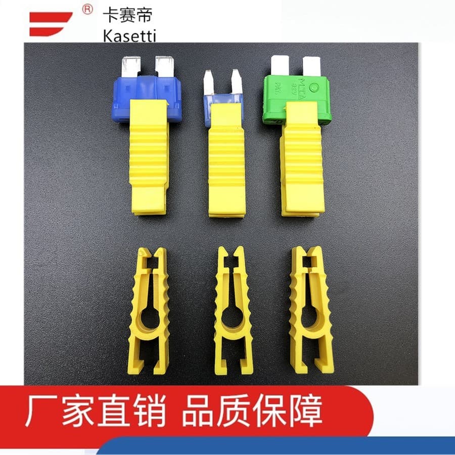 Medium/small yellow automotive fuse puller pliers, fuse tweezers, removal clip tool