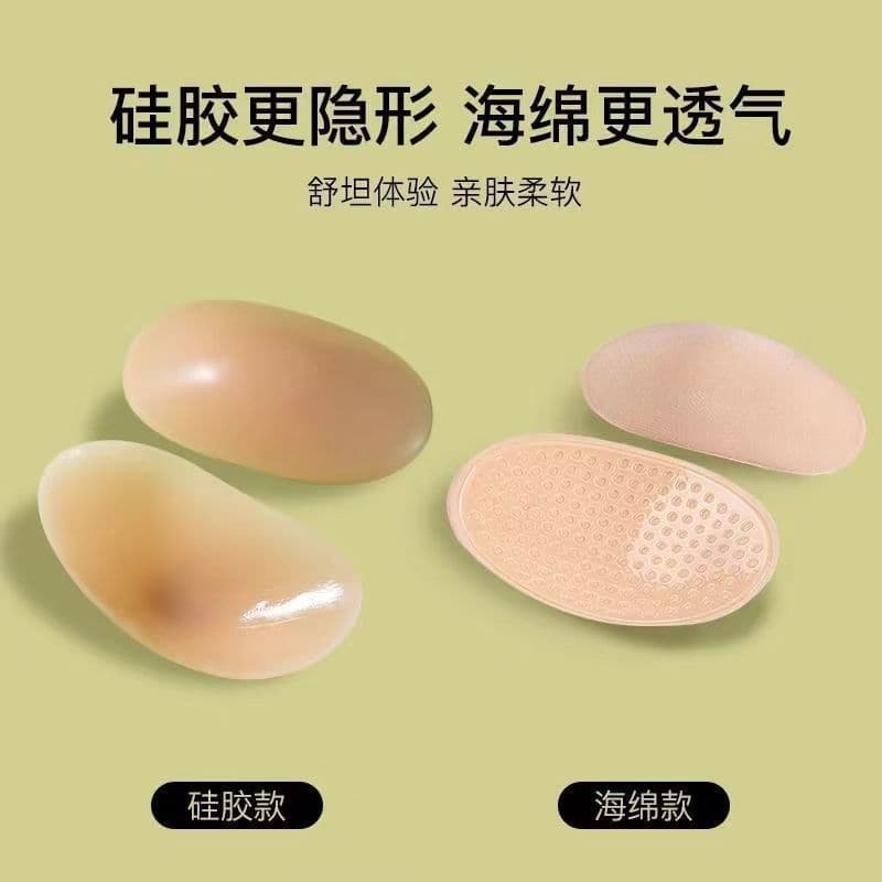 Silicone fabric shoulder pads, shoulder beauty right-angle tool anti-slip invisible right-angle shoulder tops base self-adhesive straps