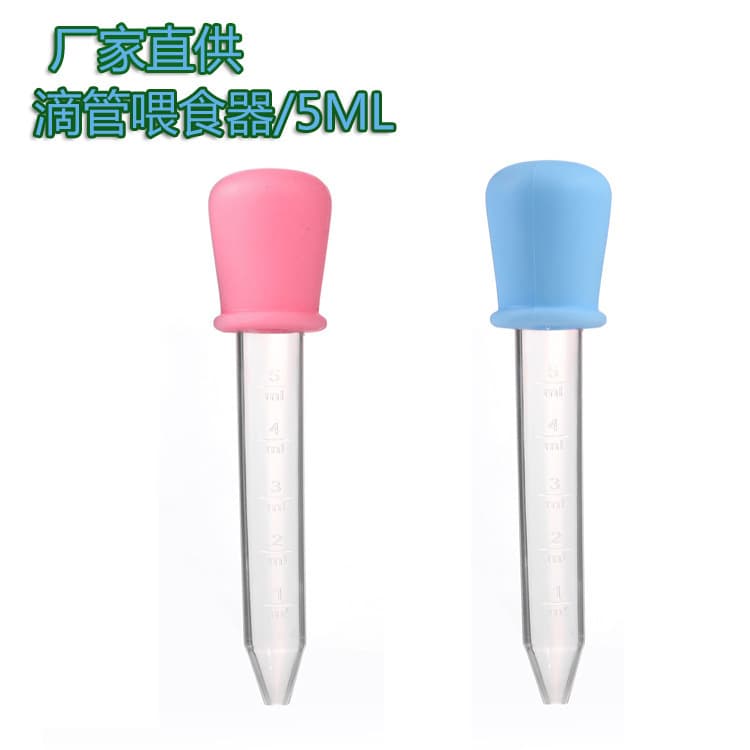Multi-functional Children's Feeding Assistant, Infant Dropper Medicine Dispenser, Anti-Choking Baby Food and Liquid Feeder