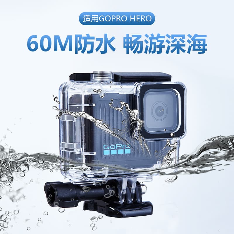 Aixiaou Compatible with GOPRO HERO 4K Waterproof Housing, Diving Photography, gopro Action Camera Accessories