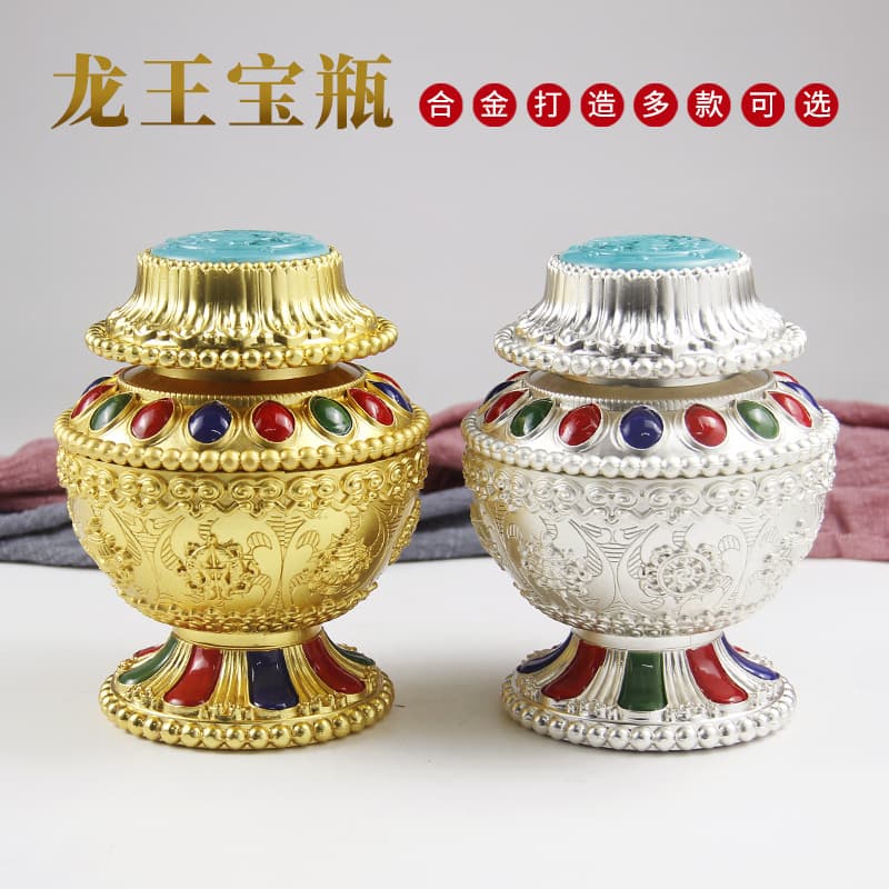 Dragon King's Vase, Caishen Ksitigarbha's Vase, Tibetan household Buddhist temple supplies, large eight auspicious crafts ornaments