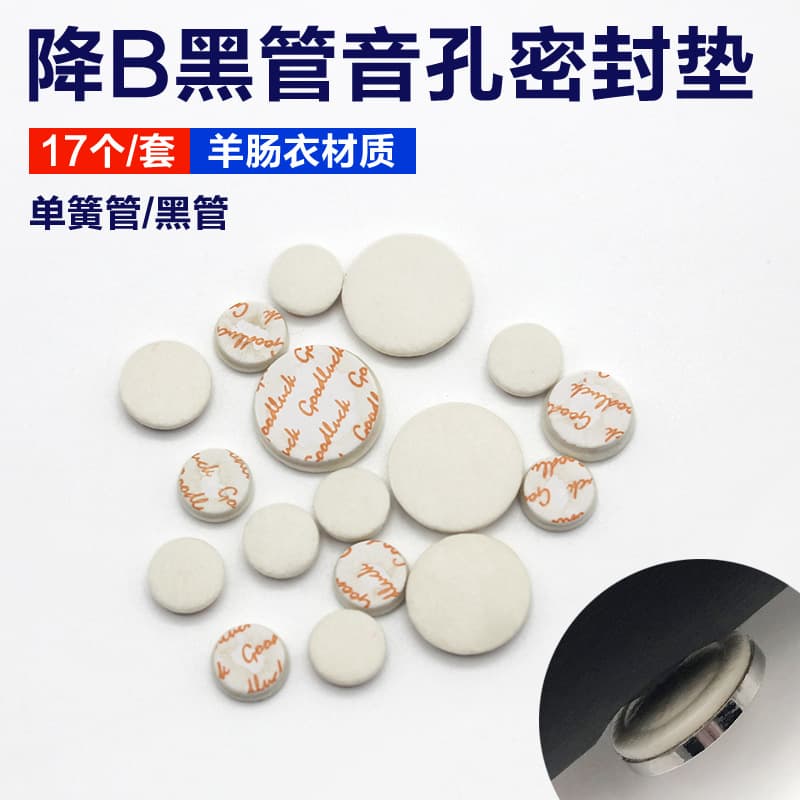 17-key High Bb Single Reed Pipe Pads Musical Instrument Key Pads Black Pipe Sound Hole