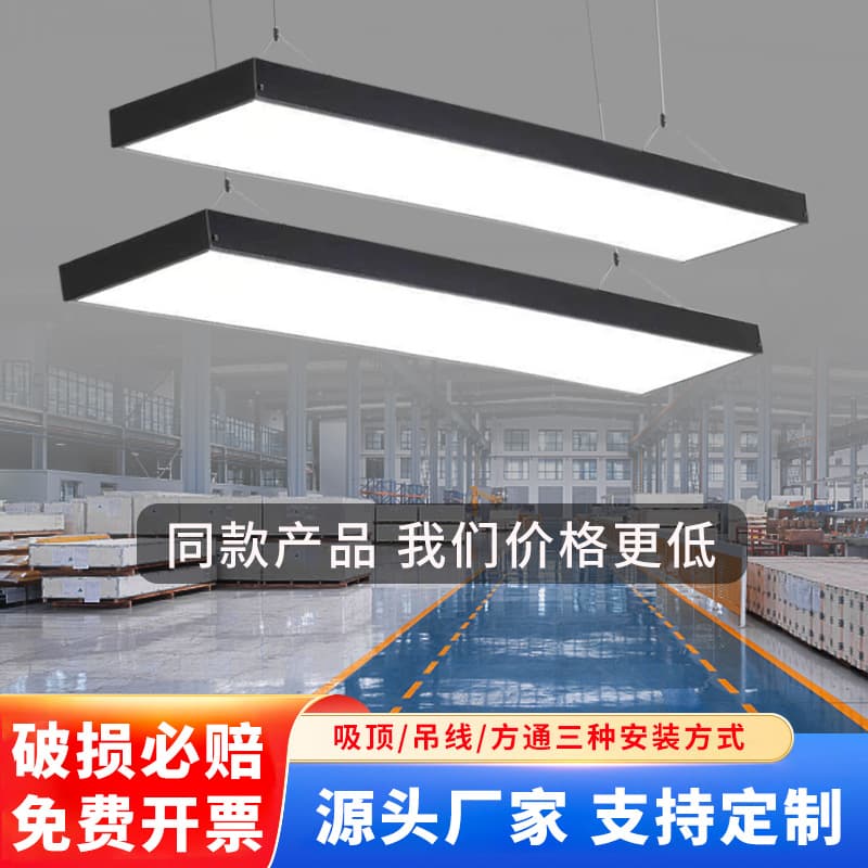 Office LED Pendant Line Lights for Gyms, Malls, Commercial Linear Lamps, Square Strip Lights, and Classroom Pendant Fixtures