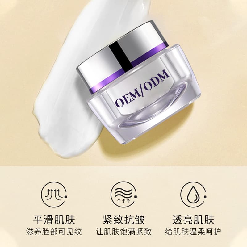Elastic Protein Essence Cream ODM/OEM Customization for Export Private Label Cream Customization