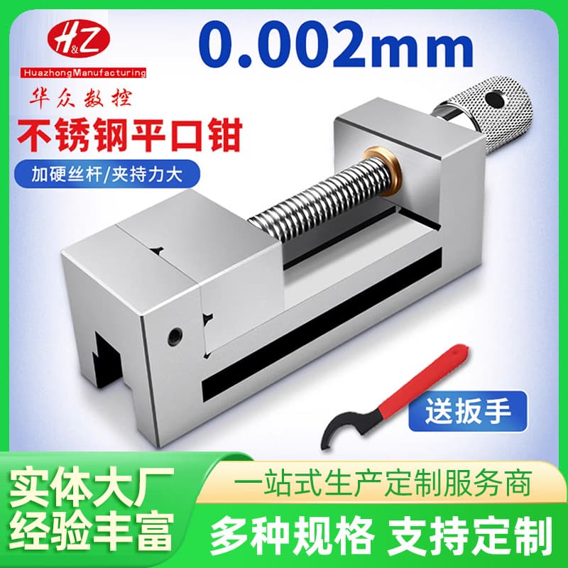 Manual flat-jaw vise QGG small bench vise for grinding machines, right-angle bench vise clamping tool 23456 inch stainless steel clamping