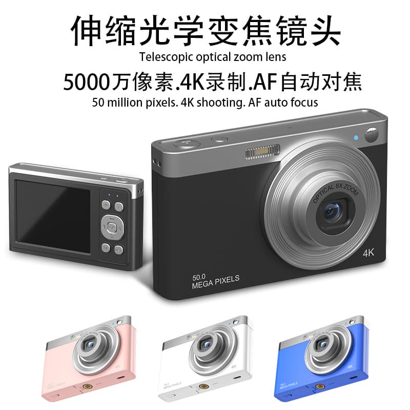 50 Megapixel Telescopic Lens HD CCD Mirrorless Camera Optical Zoom 4K Retro Student Camcorder