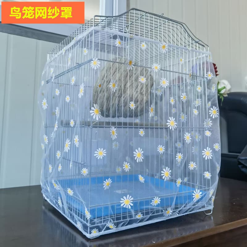 Bird Cage Mesh Cover - Amazon Specialized Anti-Splash Food Net, Dust-Proof Mesh Cover, Factory Wholesale Anti-Flight Bird Cage Cover