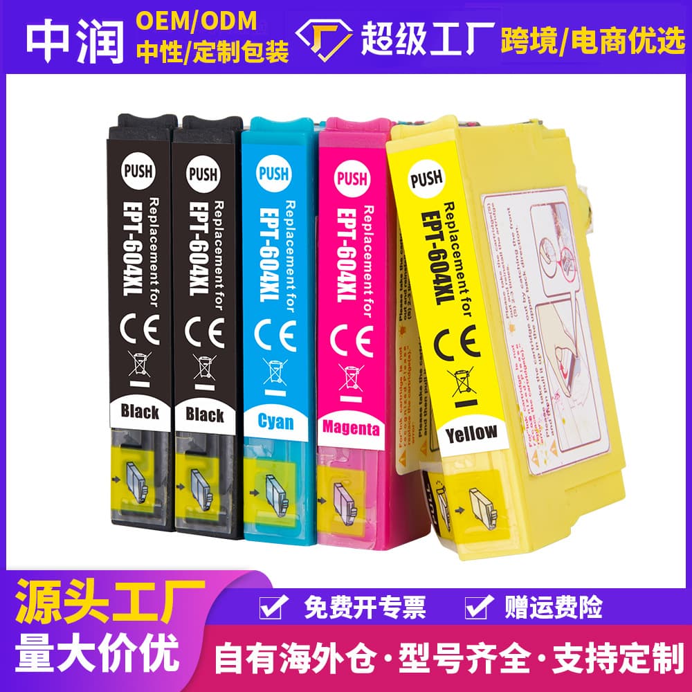 Zhongrun Cross-border Compatible Epson 49XL 604XL 603XL 503XL 502XL Printer Ink Cartridge Custom