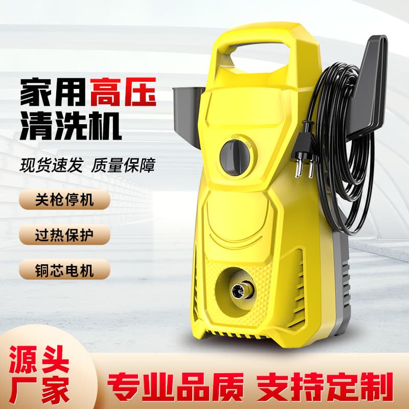 Cross-border High-Pressure Car Washer 110V-127V Household High-Power Car Washing Machine Car Washing Tool Car Washing Water Gun