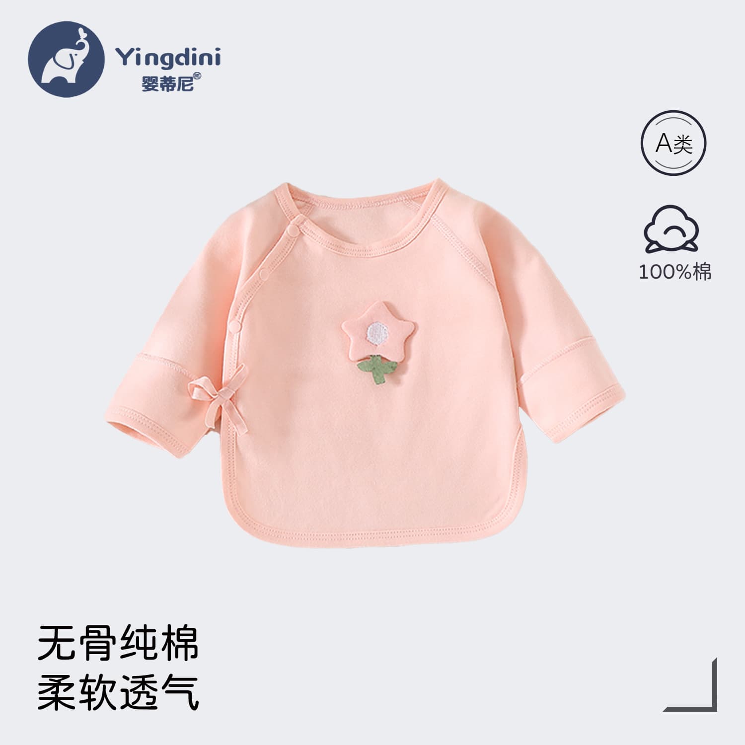 Newborn Baby Pure Cotton Half-Back Shirt Class A Seamless Spring/Autumn Top Monk Style Infant Clothing