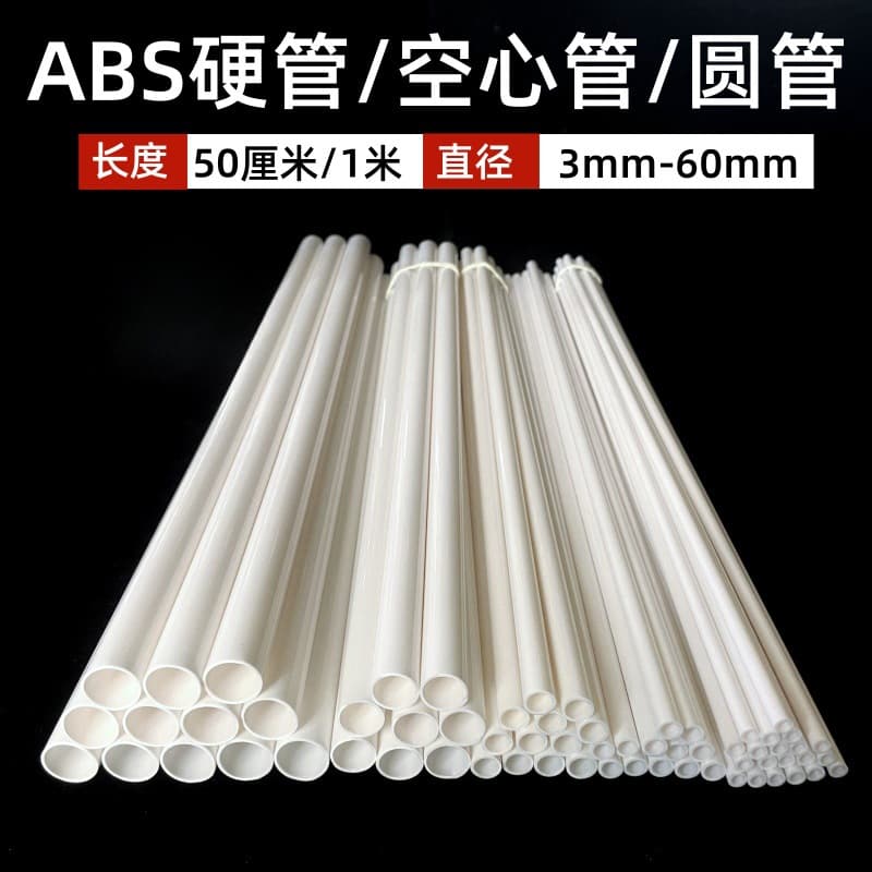 ABS Plastic Tube Cylindrical Hollow Pipe Round Tube Hard Pipe Support 4/6 Points Core Tube White Water Pipe