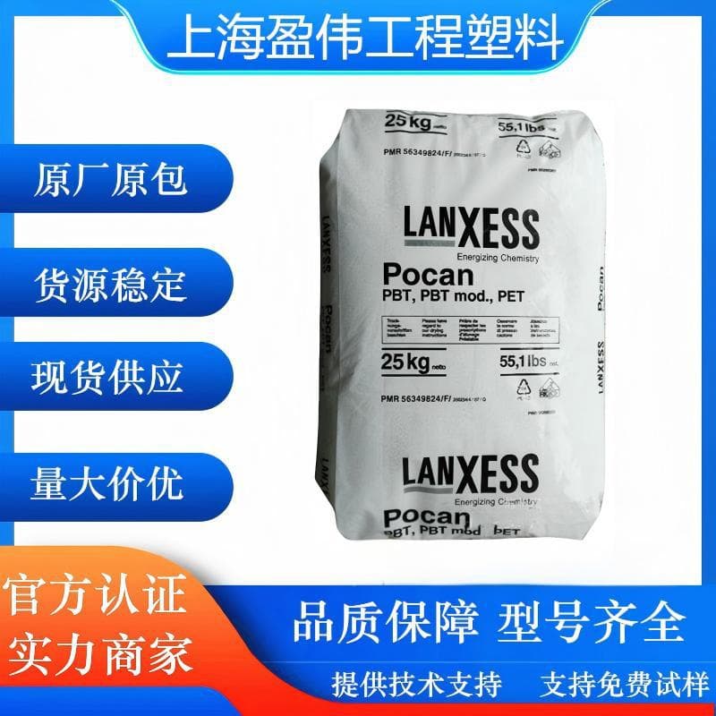 PBT (Lanxess B4215) glass fiber reinforced, flame retardant, high-strength PBT.