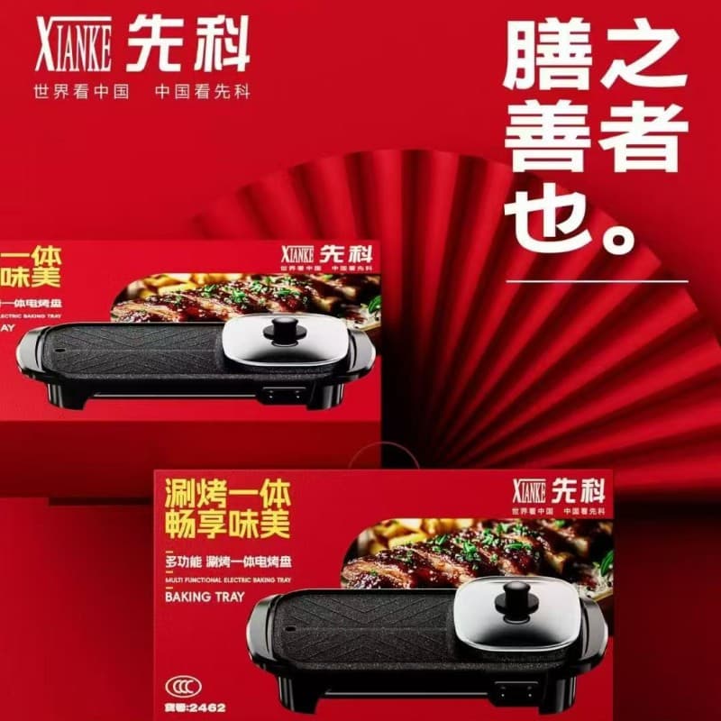 SAST Roast and Shabu Combo Pot, Home Non-stick BBQ Grill Plate, Shabu and Grill Electric Hot Pot, Multi-function Integrated Electric Hot Pot
