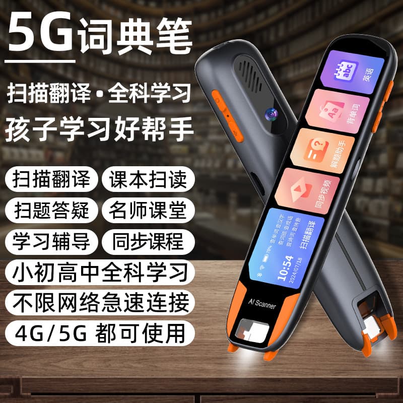 Pen Doctor Factory DR800 Large Screen Scanning Pen, English Text Learning Point Reading Pen, Translation Pen, Offline Version