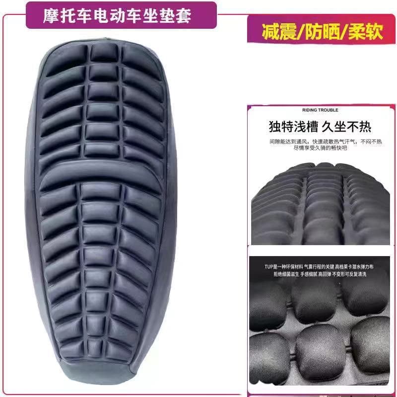 Motorcycle Seat Cover Cushion Shockproof Heat Insulation Breathable Electric Scooter Thick Seat Cover Sun Protection All-Season Universal