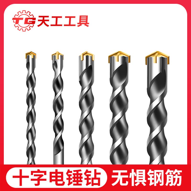 Universal cross-type hammer drill bits with high hardness for reinforced concrete, available in round/square shanks
