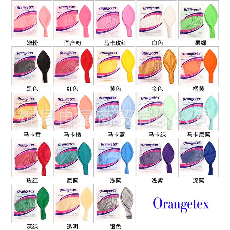 O brand manufacturer supplies 36-inch Maca round balloons candy-colored balloons for wedding banquet decoration children's balloons