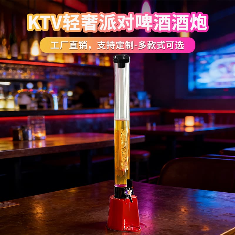 Luminous wine barrel bar KTV special 3-liter draft beer barrel craft beer barrel with tap creative internet celebrity coke barrel