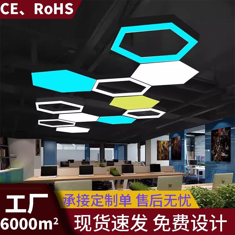 Cross-border Office LED Hexagon Pendant Light for Shopping Malls, Gyms, Industrial Style Internet Cafes, Unique Hexagonal Shape Light
