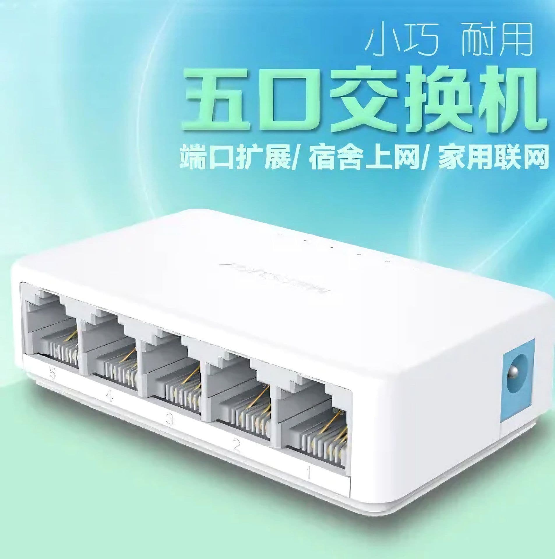 Mini 5-Port Fast Ethernet Plastic Case Switch Network Switch Plug-and-Play Monitor Hub