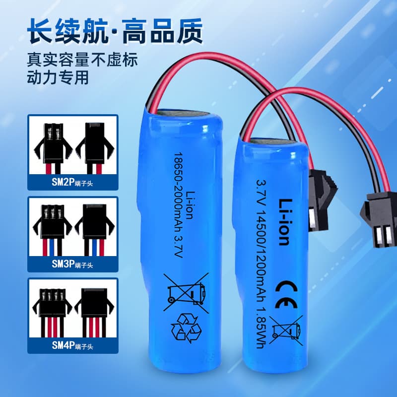 Factory stock 14500 lithium battery, 18650 high capacity charging cable, 3.7V rechargeable battery with protection board, durable.