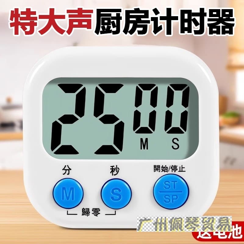 Countdown timer sound student clock magnetic timer reminder kitchen timer stopwatch electronic alarm clock loud