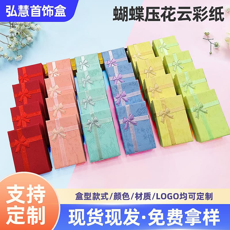 Wholesale Cloud Sky Lid and Base Box Bow Jewelry Box Ring Ear Stud Necklace Bracelet Multi-Purpose Packaging Box
