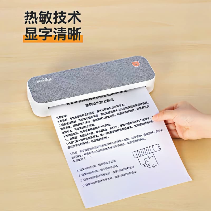 A4 Thermal Paper, Inkless Printing, Foldable Quick-Dry Thermal Paper 210*30mm, Student Error Correction Test Paper and Homework Printing Paper
