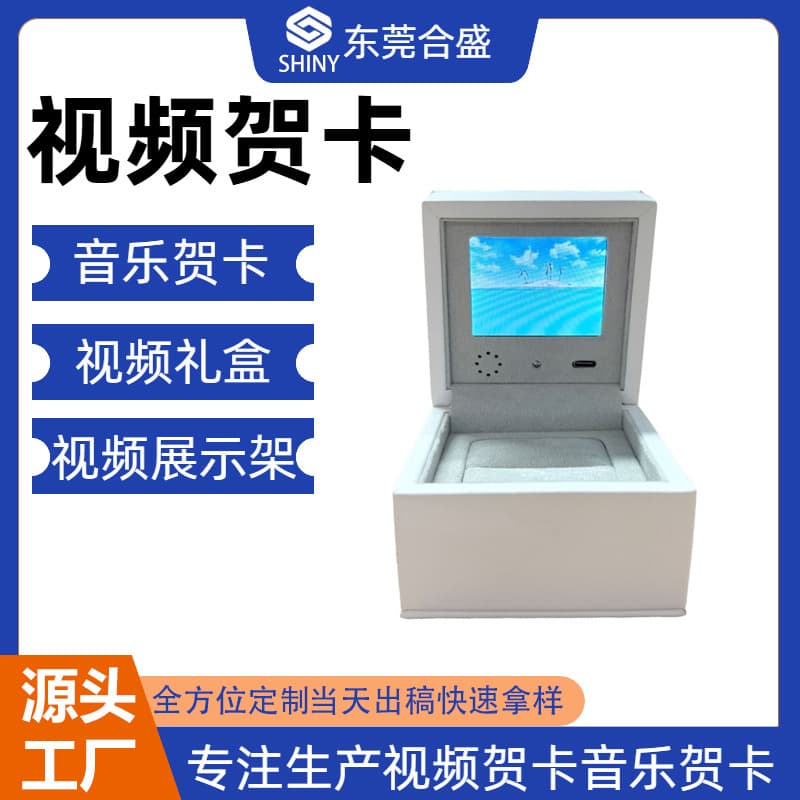 Video Ring Box Gift Box Square Jewelry Box Packaging LCD Box Wholesale Jewelry Box Custom Valentine's Day Wedding